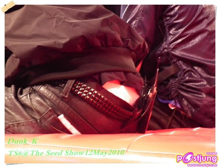 รูปนี้Seedจริงๆ