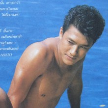 ใครรู้บ้างว่า ดาราเก่าคนนี้ชื่ออะไร?