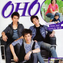 OHO..โน่ริท