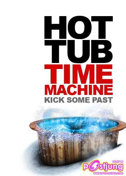 33. Hot Tub Time Machine