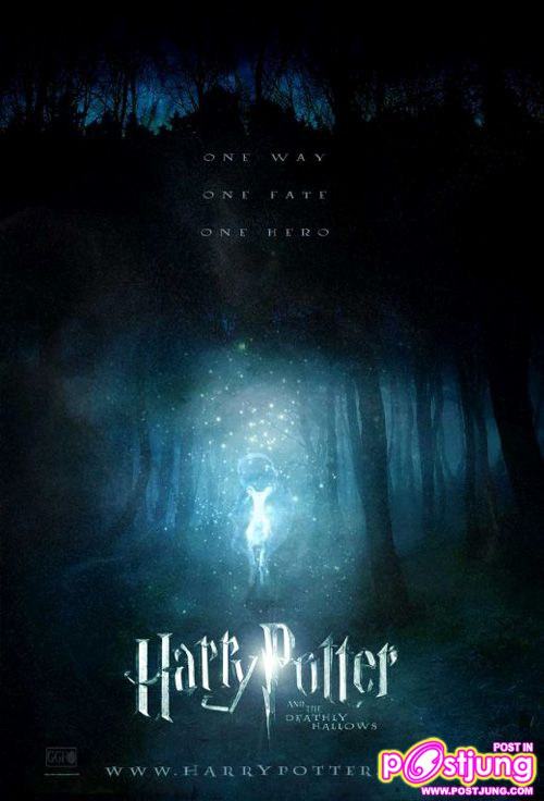 2. Harry Potter and the Deathly Hallows: