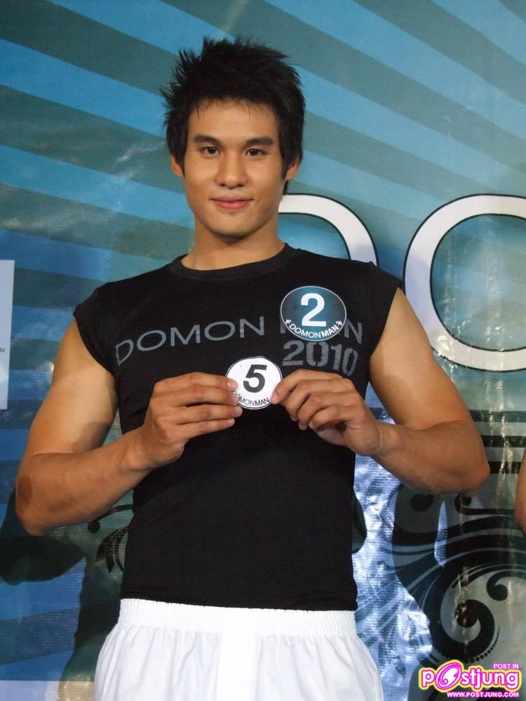 Domon Man 2010
