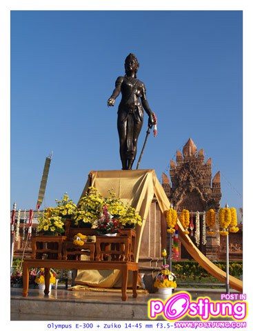 อนุสาวรีย์พระนางจามเทวี