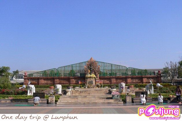 อนุสาวรีย์พระนางจามเทวี