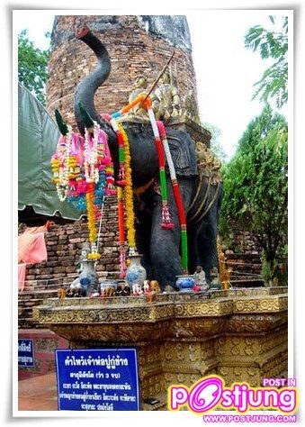 กู่ช้าง กู่ม้า