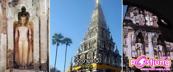 กู่ช้าง กู่ม้า