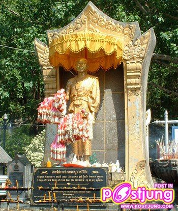 อนุสาวรีย์ครูบาศรีวิชัย