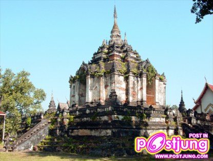 วัดพระยืน