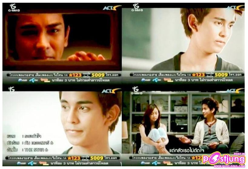 MV ระยะทำใจ - กัน