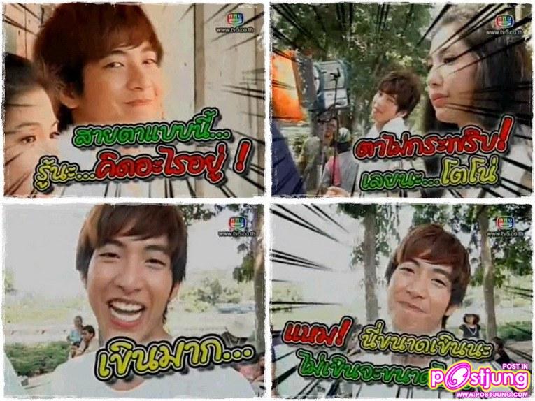  MV นิยาย &ndash; โตโน่