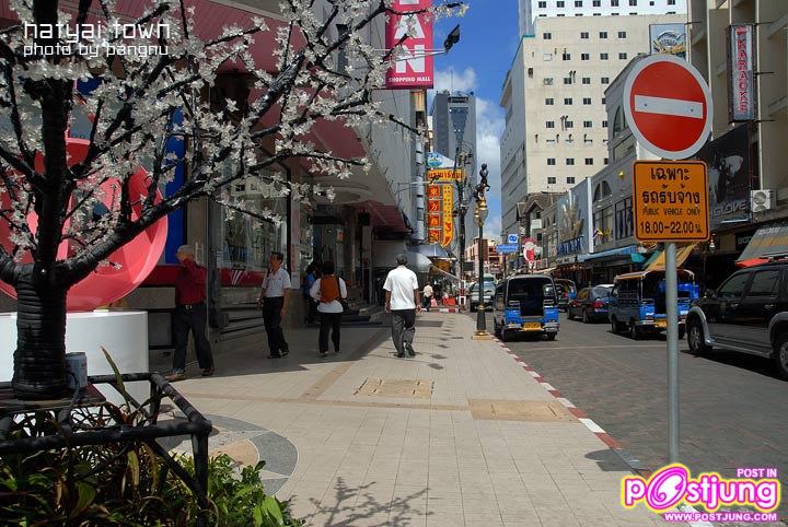 ย่านดาวนทาวน์ของเมืองหาดใหญ่ ถนนคนเดิน