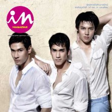 'อ๋อม & ณเดช & หมาก'