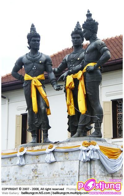 อนุสาวรีย์สามกษัตริย์