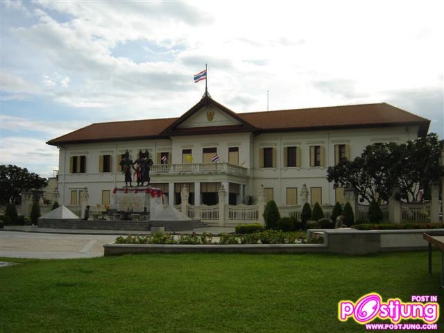 ศาลากลางเก่า