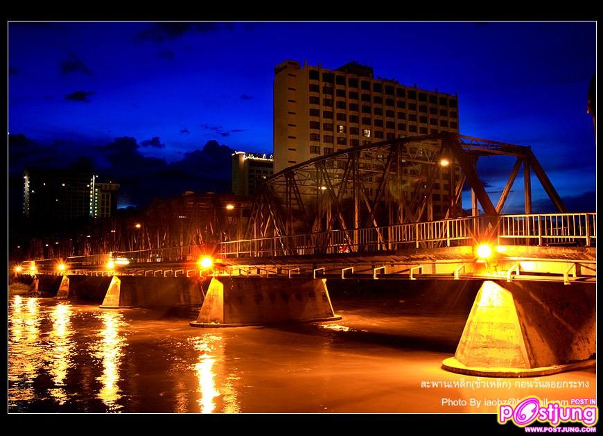 ขัวเหล็ก