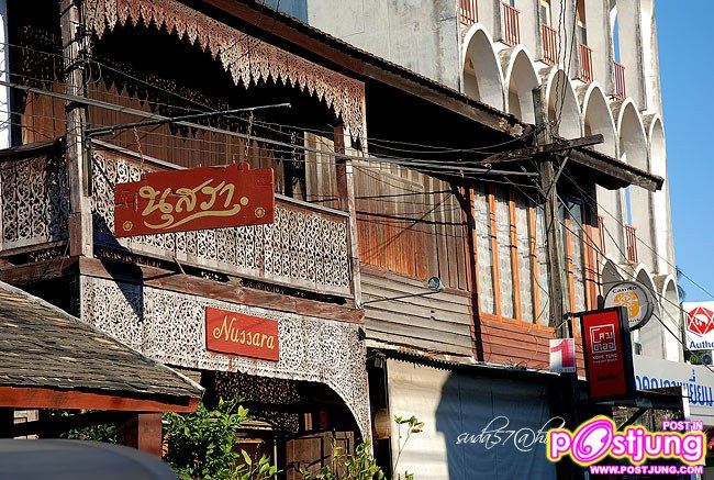 ย่านวัดเกตุ