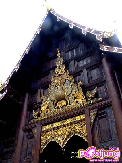 วัดพันเตา