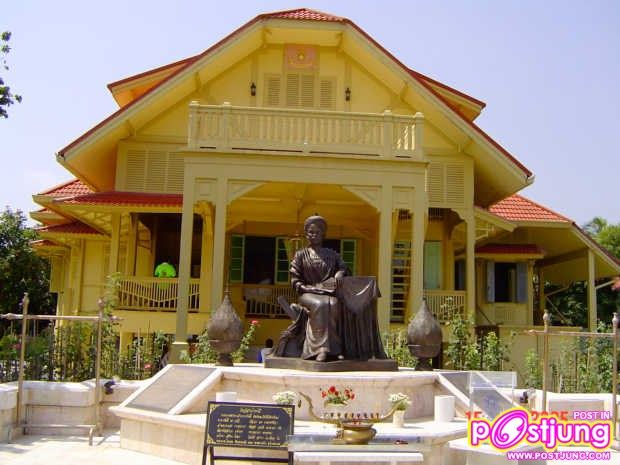 พระตำหนักเจ้าดารารัศมี