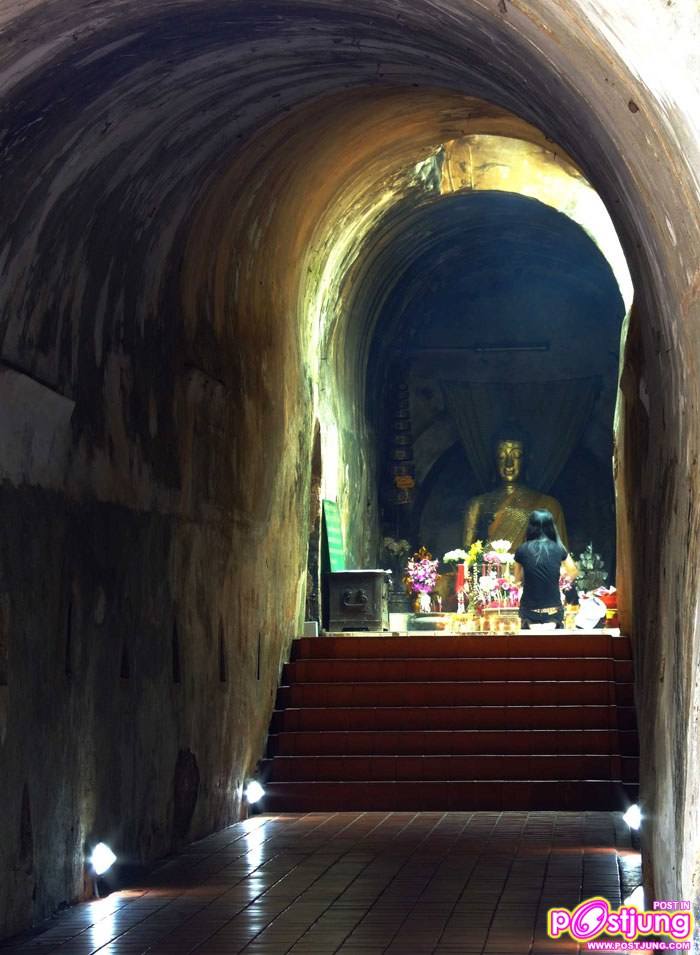 วัดอุโมงค์