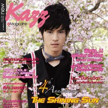 New Kazz e-Magazine ฉบับที่ 49