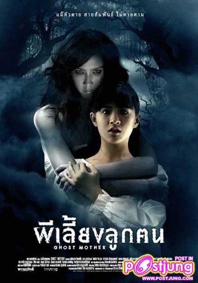 อั้ม พัชราภา