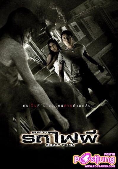 พิ้งกี้ สาวิกา