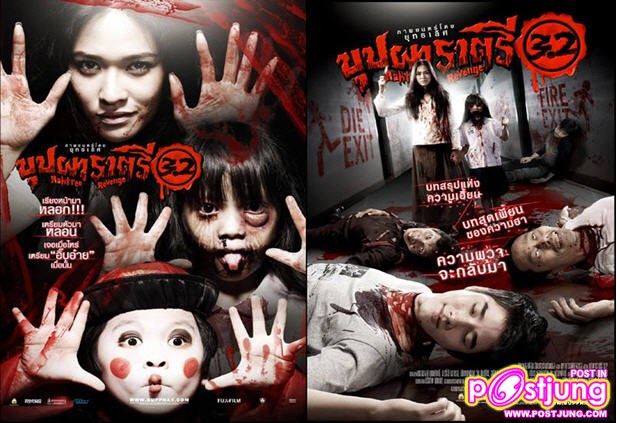 พลอย เฌอมาลย์