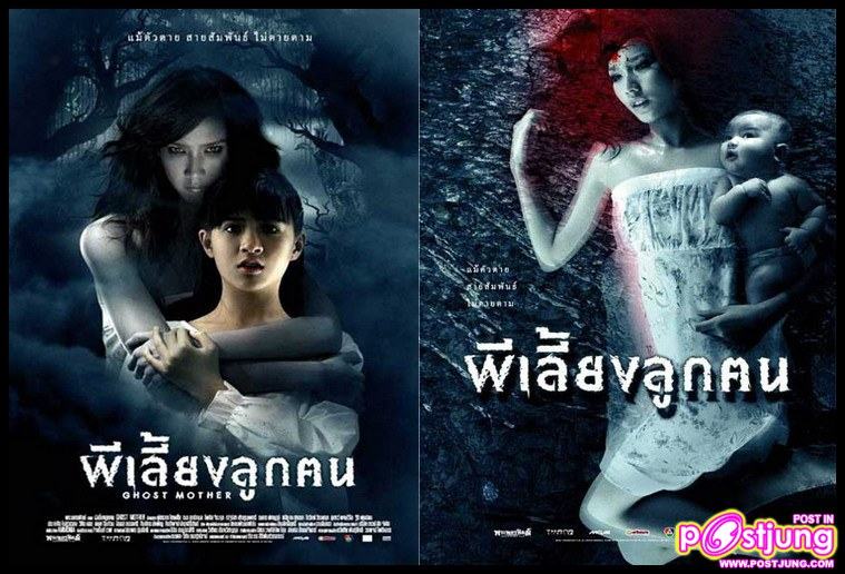 อั้ม พัชราภา