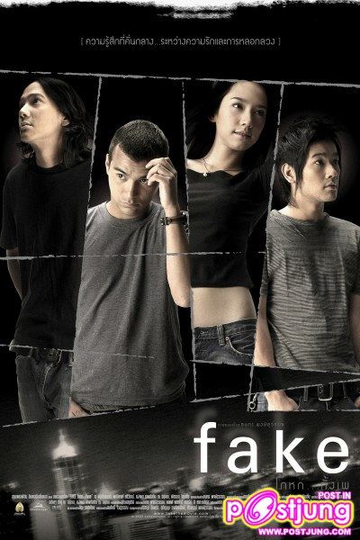 อั้ม พัชราภา