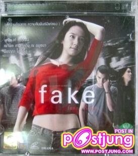 อั้ม พัชราภา