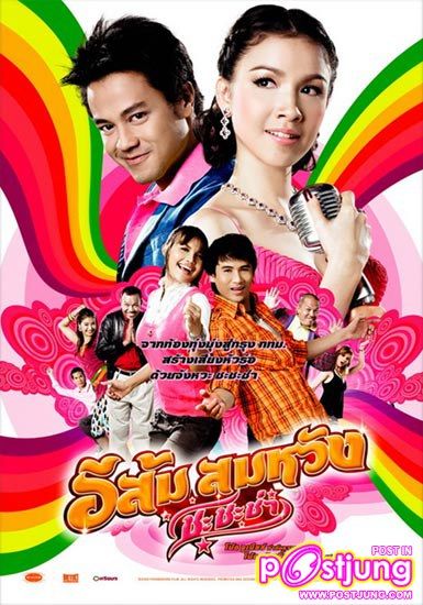 กบ สุวนันท์