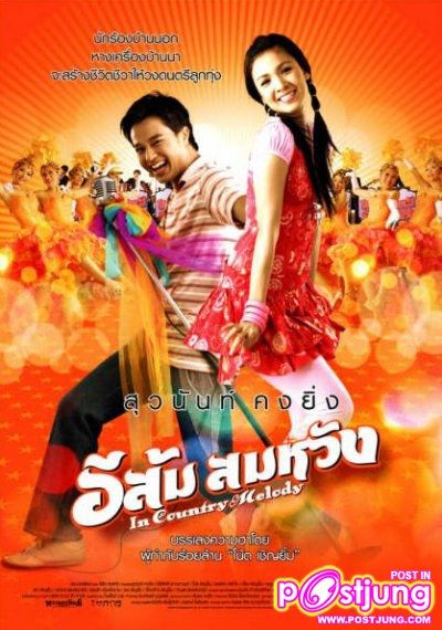 กบ สุวนันท์