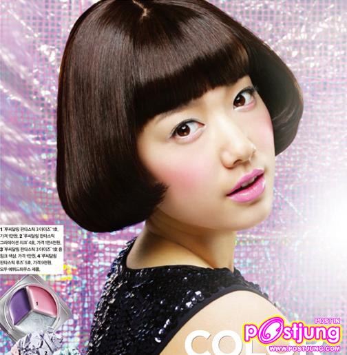 ปาร์คชินเฮ