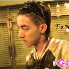 โตโน่