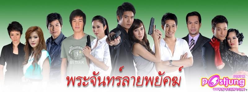 อั้ม ที่หนึ่งของประเทศ