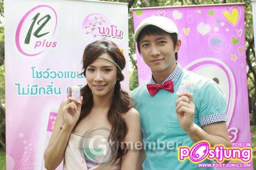 อั้ม ที่หนึ่งของประเทศ