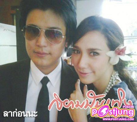 อั้ม ที่หนึ่งของประเทศ