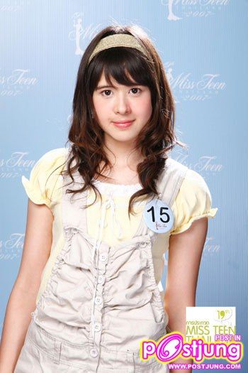 พี่มิ้น ทีมซ่า