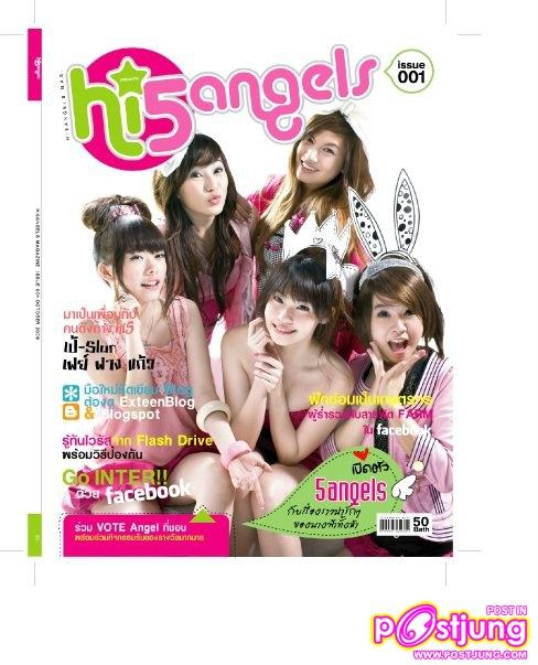 ปางน้ำฟ้า pangnamfa