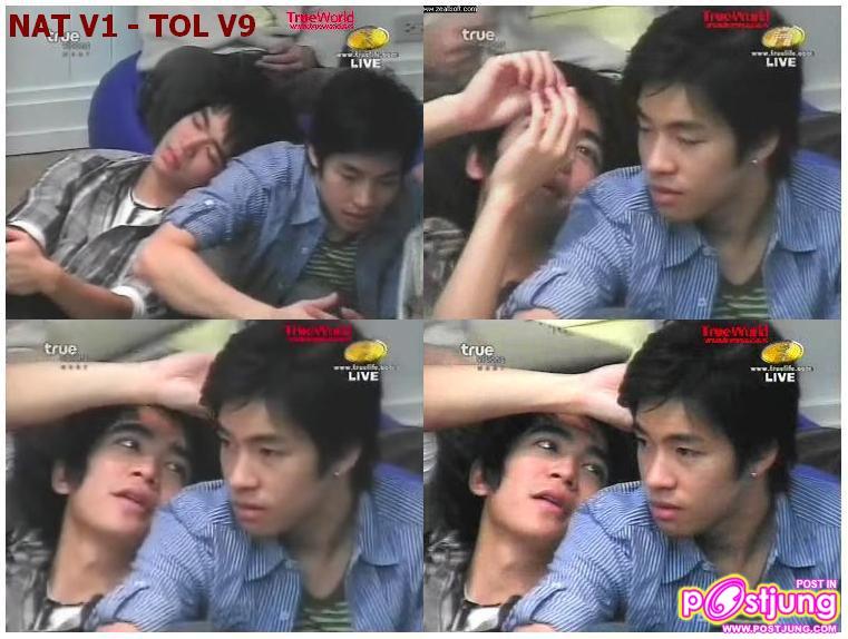 คู่จิ้น..บ้านเอเอฟ