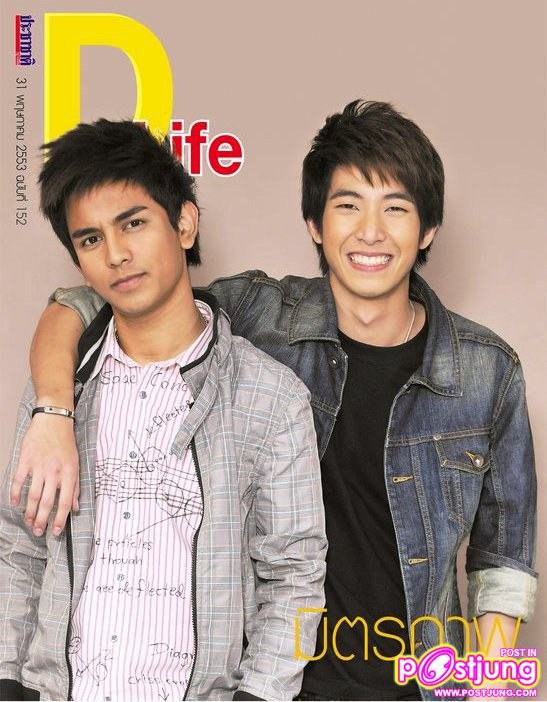 ขึ้นปกประชาชาติ