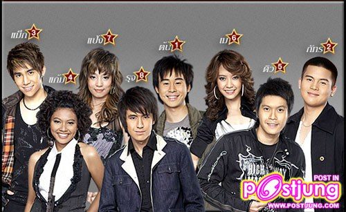 The Star 4