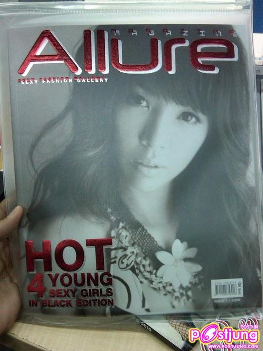 นิตยสารเค้ามาในรูปแบบซองกันน้ำ