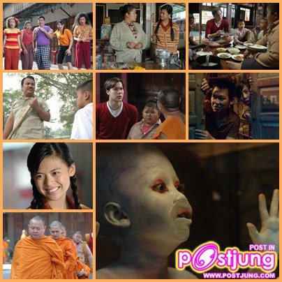 โกยเถอะโยม