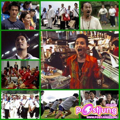 หมากเตะ