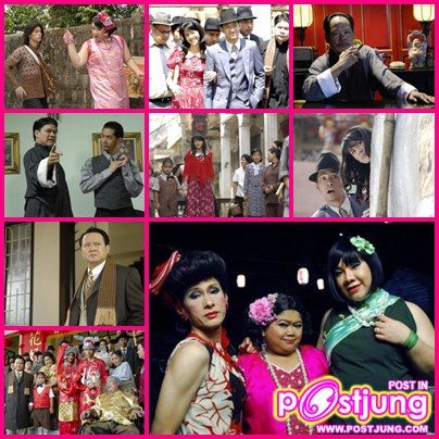 ตั๊ด สู้ ฟุด