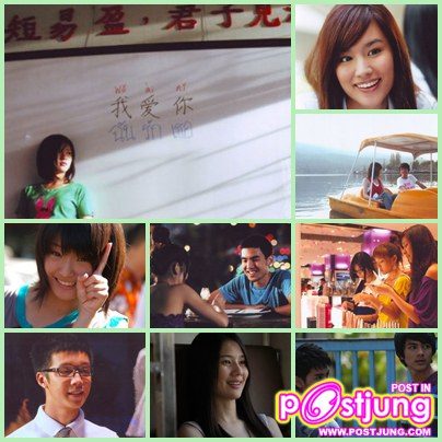 ปิดเทอมใหญ่หัวใจว้าวุ่น