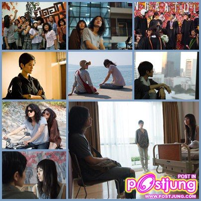 รักสามเศร้า