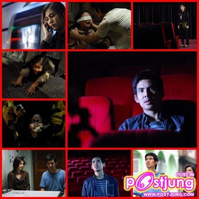 โปรแกรมหน้าวิญญาณอาฆาต