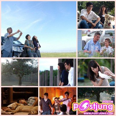 ความจำสั้นแต่รักฉันยาว